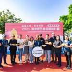 旗津綠色美食餐盤計畫 入選店家揭曉