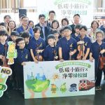 永續高雄環教博覽會 臺鐵新左營站登場