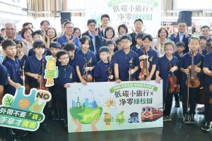 永續高雄環教博覽會 臺鐵新左營站登場