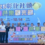 社頭織襪芭樂節 湧進上萬人潮