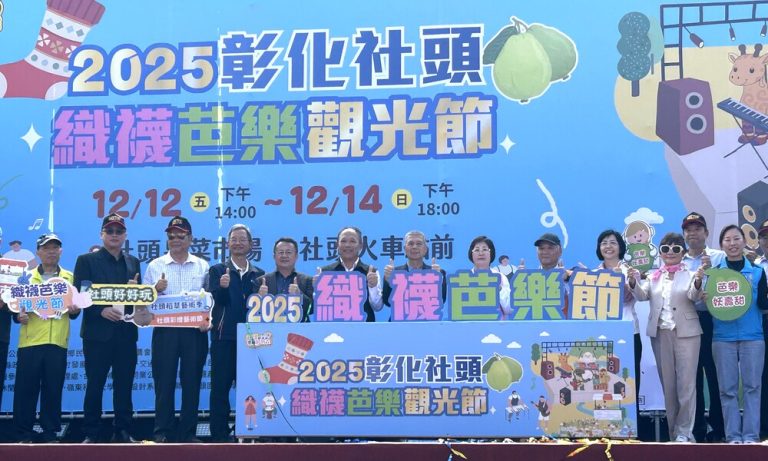 社頭織襪芭樂節 湧進上萬人潮