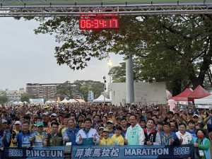 屏東馬拉松開跑展運動觀光魅力