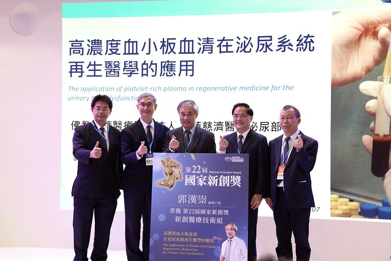 2025臺灣醫療科技展中，花蓮慈院院長林欣榮、副院長何宗融、李啟程、吳彬安一同見證郭漢崇主任與親自與海內外的醫療團隊及民眾分享研究突破與臨床成果。