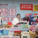 2025與神同行遊雲林消費抽獎 締造4億5千萬元商機 抽出百萬名車幸運兒