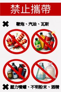 臺中跨年夜在水湳 中警維安全面部署