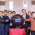 鈦美獎啟動典禮 展現桃園設計成果