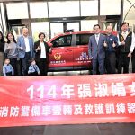 彰縣首批高級救護技術員正式結訓