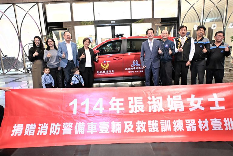 彰縣首批高級救護技術員正式結訓