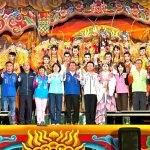 溪州萬善祠50週年大典 明華園演出祈福大戲