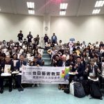 台日藝術教育實踐研究交流發表會 高師大登場