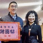 　【幽湖閒話】書道會之光！∕李伯元