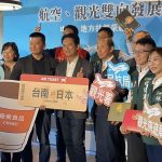 林俊憲推廣台南機場航線觀光