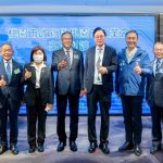 桃園工業會會員代表大會 助企業積極轉型升級