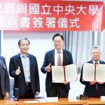 八德智慧健康創新園區 桃市府攜央大簽合作　