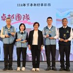 好事彰揚歲末感恩 打造溫暖職場環境