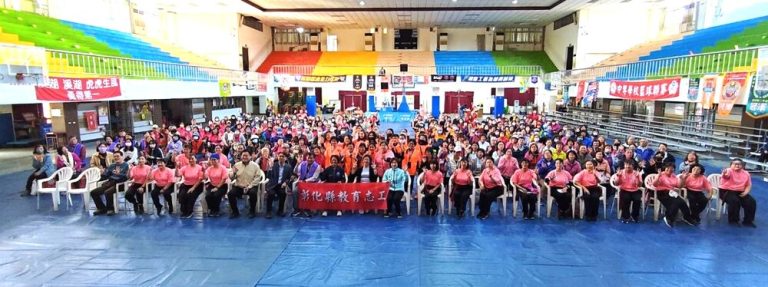 彰縣中小學志工成長活動 王惠美致最高敬意