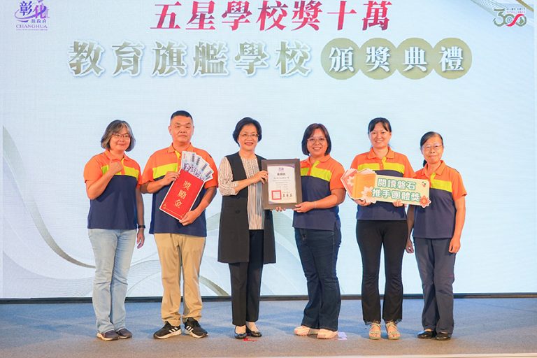 花壇國中獲全國藝術教育貢獻獎績優學校獎