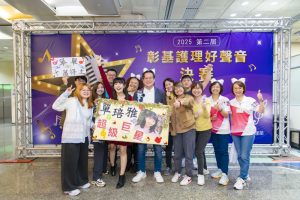 彰基護理好聲音 總獎金飆破30萬