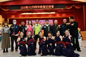 馬到成功 喜滿門 彰化市跨年晚會