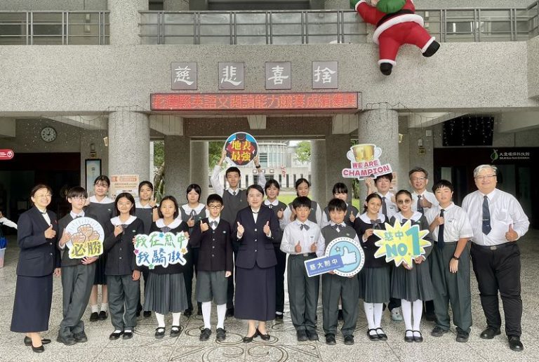 花蓮英語閱讀能力競賽 慈大附中勇奪多項佳績