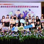 勞動部表揚13個優良學程及7家績優合作企業
