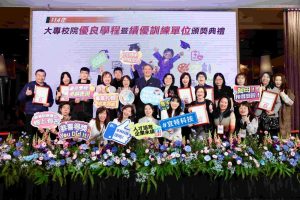 勞動部表揚13個優良學程及7家績優合作企業