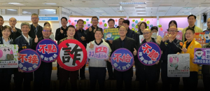 嘉市警宣導防詐 結合文化局策展「我們嘉義輪」