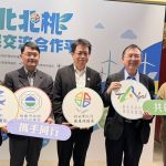 基北北桃環保平台持續交流