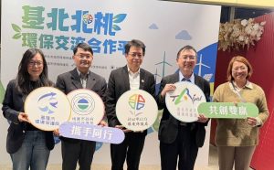 基北北桃環保平台持續交流