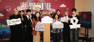 年終演唱會 徐佳瑩、許富凱領銜