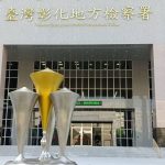 男子員林市區馬路揮刀 警送辦暫安置