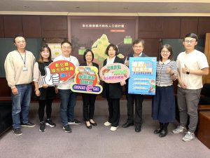 彰化縣推『地籍』『稅籍』異動即時通申請服務