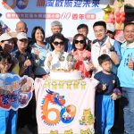 大肚永順國小60週年校慶 熱鬧登場