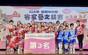 114年客家藝文競賽 基市學校獲佳績