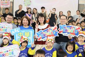 基隆中華國小雙語聖誕 秀多元學習成果