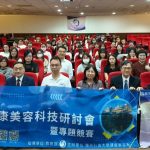 輔英科大歲末兩場大型研討會 產官學參與踴躍