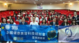 輔英科大歲末兩場大型研討會 產官學參與踴躍