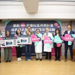 5G智慧照護進原鄉 屏東三鄉落實