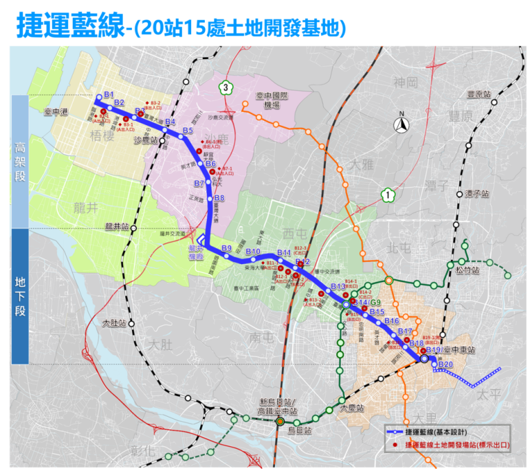 中捷藍線加速推進土建 明年可望動工