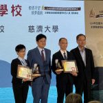 慈大榮獲「原住民族學生資源中心績優大專院校」肯定