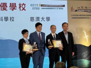 慈大榮獲「原住民族學生資源中心績優大專院校」肯定