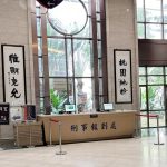 假交易真借貸2億 負責人遭桃檢約談後300萬交保