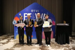 2025親子天下友善家庭職場獎 慈濟獲非營利組織獎
