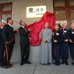 慈濟安平青年共學新據點揭牌　