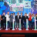 冬季節慶 苗栗耶誕城19日璀璨開城