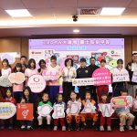 苗縣CEDAW大繪考頒獎 性別平等教育向下扎根