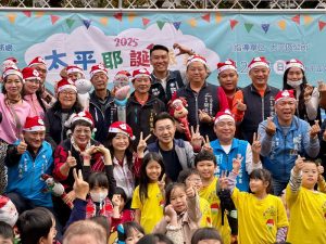 太平耶誕親子嘉年華登場 江啟臣：打造「台中宜居旗艦城」