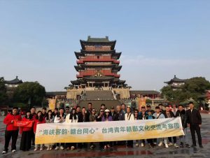 「海峽客韵 贛台同心」活動 凝聚兩岸人民共識