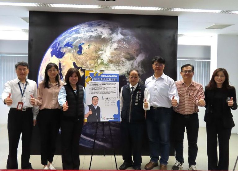 中市民政局完成揭弊保護簽署