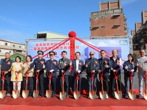 中埔鄉三和派出所辦公廳舍新建工程動土